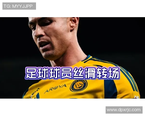 足球明星转场时的经典瞬间与精彩动作回顾